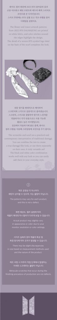 BTS 2022 DALMAJUNG Scrunchie & Scarf Set (white) b