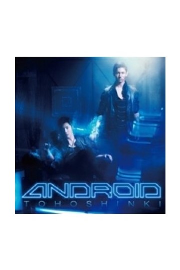 Album TVXQ Android
