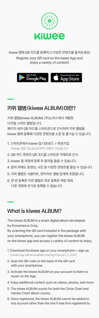 Album ONF 2nd Album Part 1 ONF MY IDENTITY (kiwee ALBUM) b