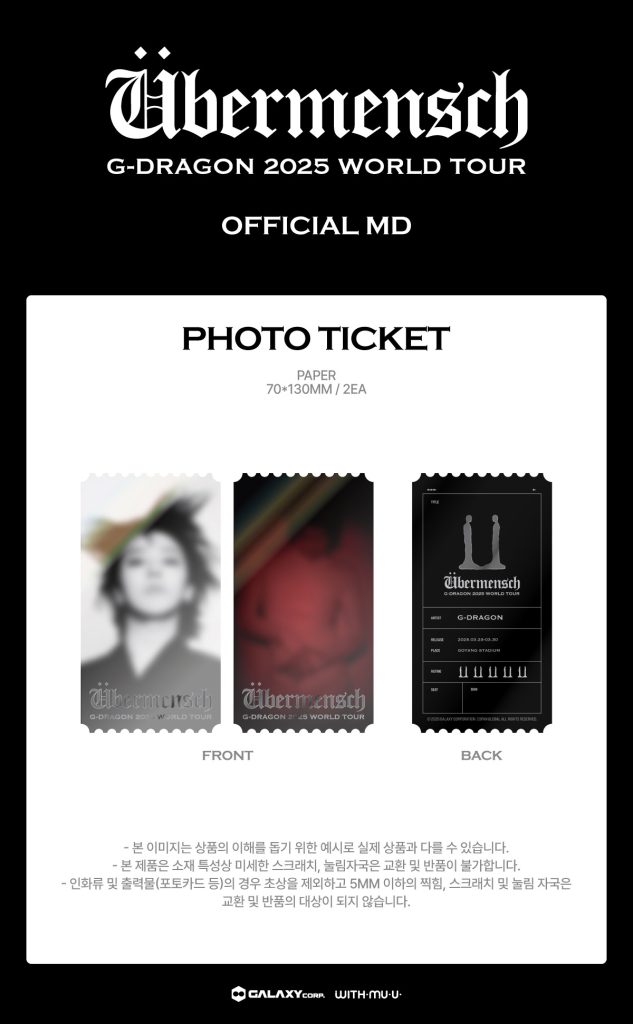 G-DRAGON 2025 WORLD TOUR IN KOREA PHOTO TICKET a