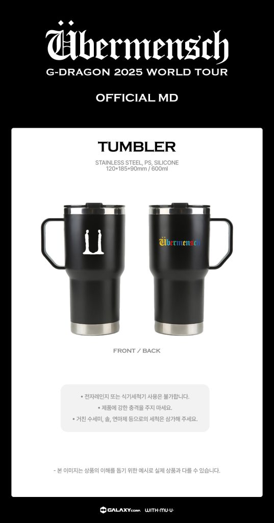 G-DRAGON 2025 WORLD TOUR IN KOREA TUMBLER a