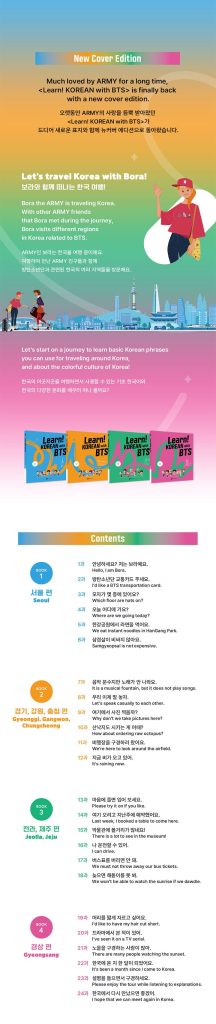 Learn! KOREAN with BTS (Global New Cover Edition) b