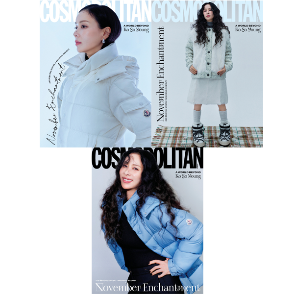 MAGAZYN COSMOPOLITAN KOREA 11.2025