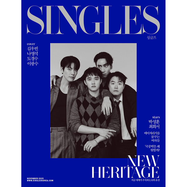 MAGAZYN SINGLES KOREA 11.2025 type a