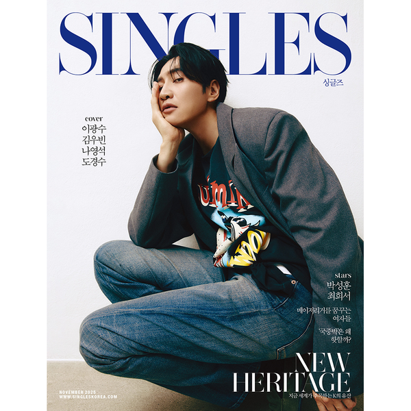 MAGAZYN SINGLES KOREA 11.2025 type d