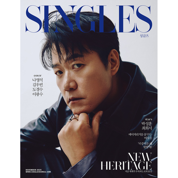 MAGAZYN SINGLES KOREA 11.2025 type e