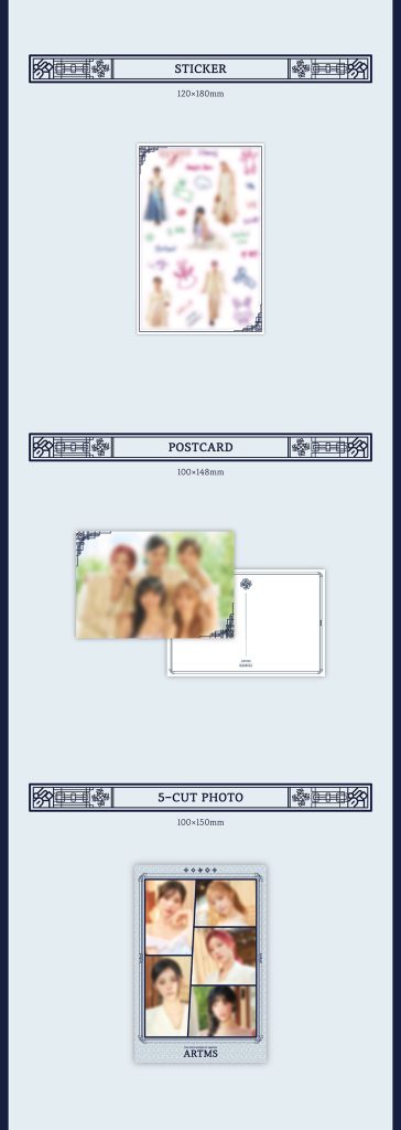 ARTMS 2026 SEASON’S GREETINGS c