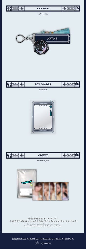 ARTMS 2026 SEASON’S GREETINGS d