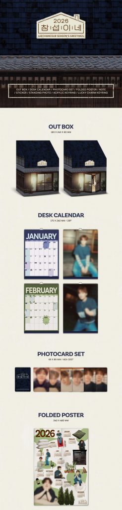 LEE CHANG SUB 2026 SEASON’S GREETINGS a