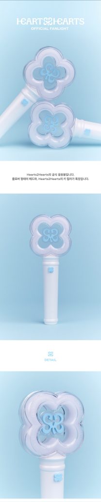 Hearts2Hearts Official Light Stick a