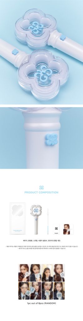 Hearts2Hearts Official Light Stick b