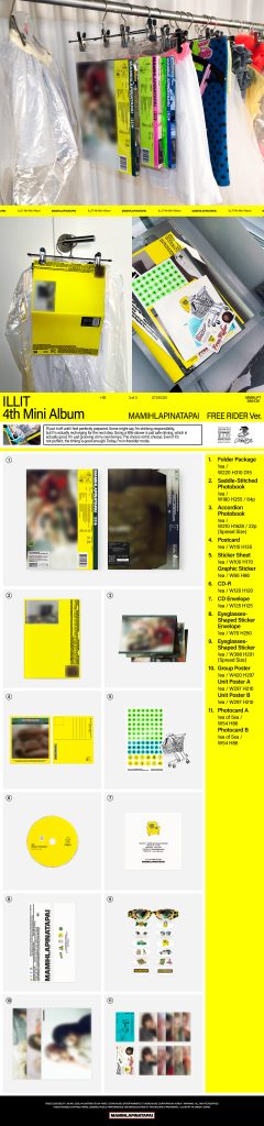 Album ILLIT MAMIHLAPINATAPAI free rider