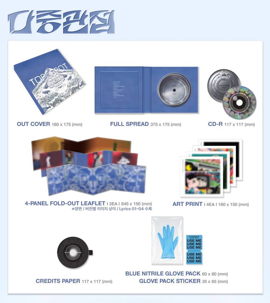 Album T.O.P ANOTHER DIMENSION b