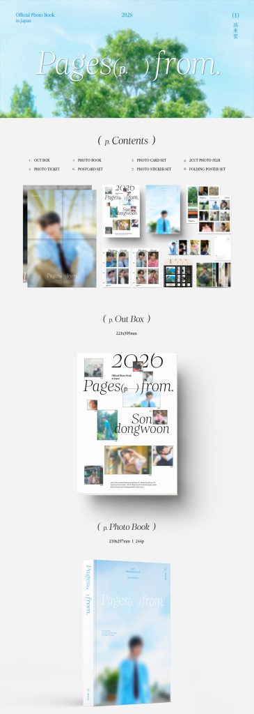 SON DONGWOON OFFICIAL PHOTOBOOK Pages From a